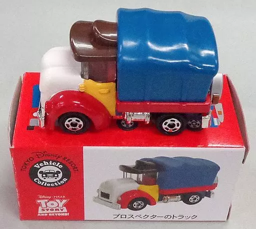 駿河屋 -<中古>プロスペクターのトラック(ブルー×レッド×ホワイト