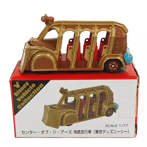 センター・オブ・ジ・アース 地底走行車 1/77 駿河屋 -<中古>1/77 センター・オブ・ジ・アース 地底走行車