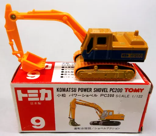 1/122 小松 パワーショベル PC200(ブラウン×オレンジ/赤箱/日本製) 「トミカ No.9」 （箱・ジャケット・ケース不備（中））_img