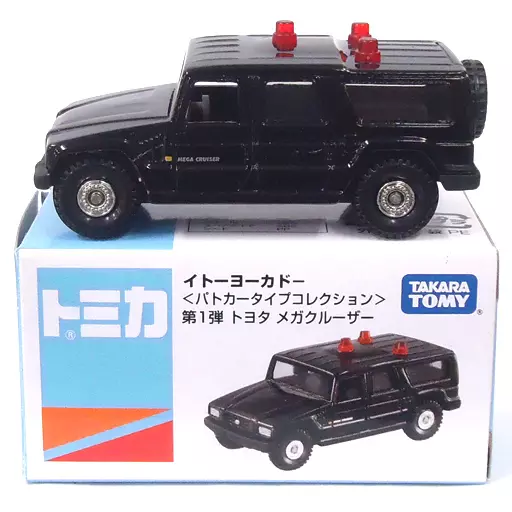 駿河屋 -<中古>1/66 トヨタ メガクルーザー(ブラック) 「トミカ