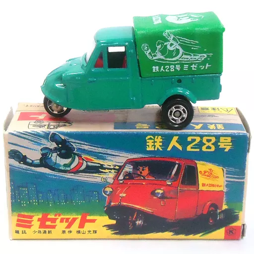 ノスタルジック・ヒーローズ 鉄人28号 ミニカー ミゼット 緑色 車両 赤色ロゴ 駿河屋 -<中古>1/50 ダイハツ ミゼット(グリーン×グリーン