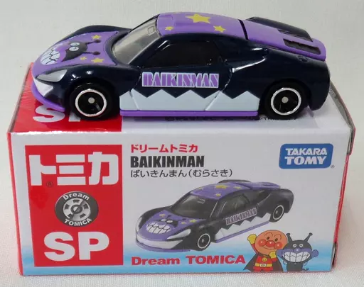 駿河屋 -<中古>ばいきんまん むらさき(パープル×ブラック) 「ドリーム