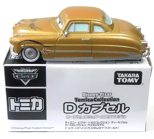 ミニカー　ドック・ハドソン カスタムタイプゴールド(ゴールド) 「ディズニー・ピクサー トミカコレクション Dカプセル カーズセレクション・カスタムモデル」 [329084]