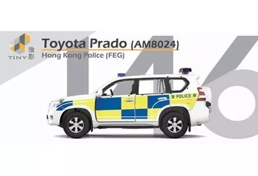 Tiny City No.146 トヨタ プラド 香港警察車両 FEG [ATC64605]_img