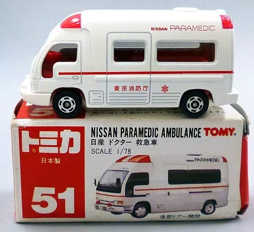 駿河屋 -<中古>1/78 日産 ドクター 救急車(ホワイト×レッド/赤箱