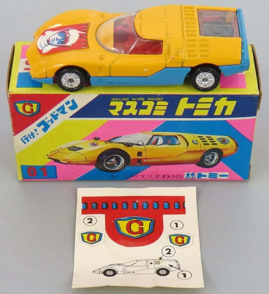 マツダRX500(オレンジ×スカイブルー/日本製) 「行け!ゴッドマン」 マスコミトミカ No.01(本体に傷み有り、箱に傷み有り)