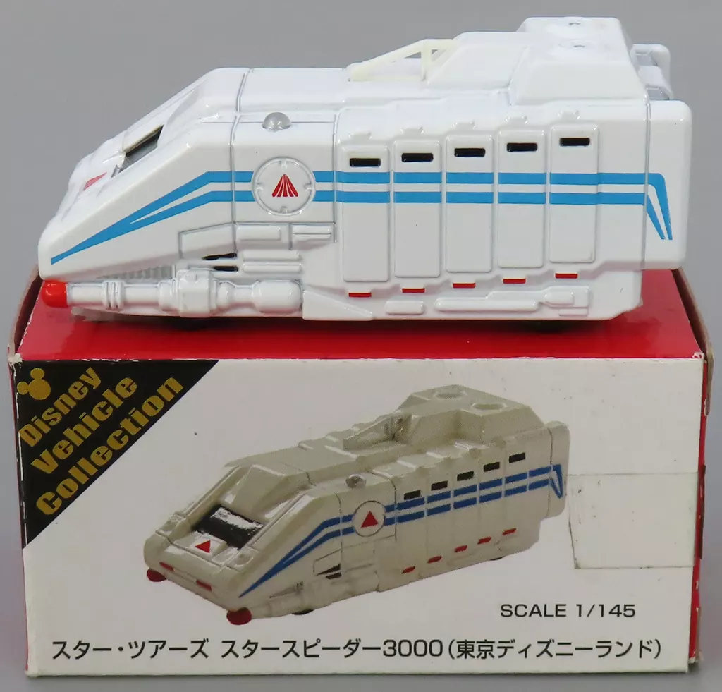 1/145 スター・ツアーズ スタースピーダー3000(ホワイト×ブルー×レッド) 「トミカ ディズニービークルコレクション」 東京ディズニーリゾート限定(箱傷み有り)