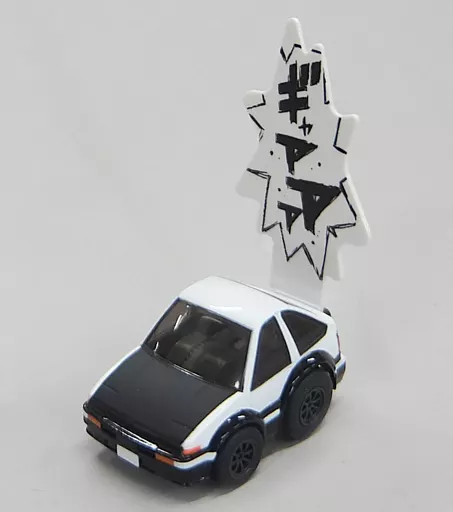 チョロQ プロジェクトD 藤原拓海 AE86 トレノ プロジェクトD仕様(ホワイト×ブラック) 「頭文字D 公道最速伝説」(プレート欠品、箱欠品)