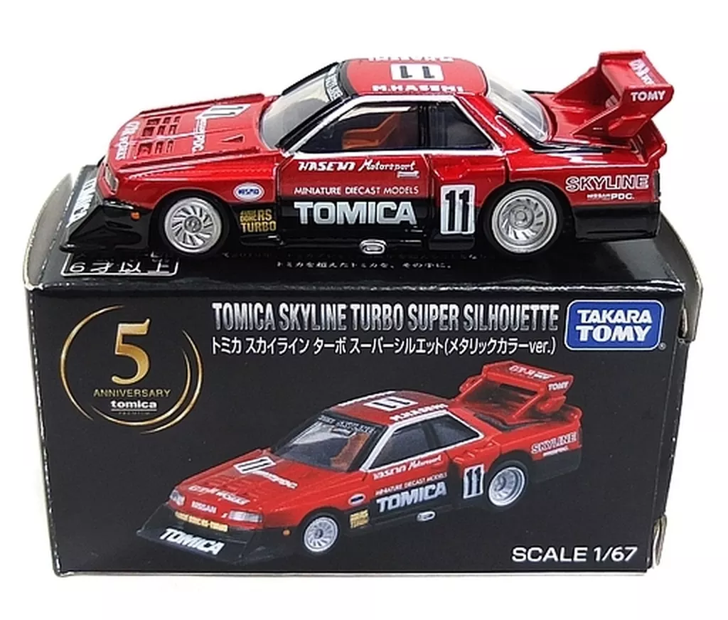 1/67 スカイライン ターボ スーパーシルエット メタリックカラーver.(メタリックレッド×ブラック) 「トミカ」 トミカプレミアム発売5周年記念バーコードで応募！オリジナルトミカプレミアム プレゼントキャンペーン当選品