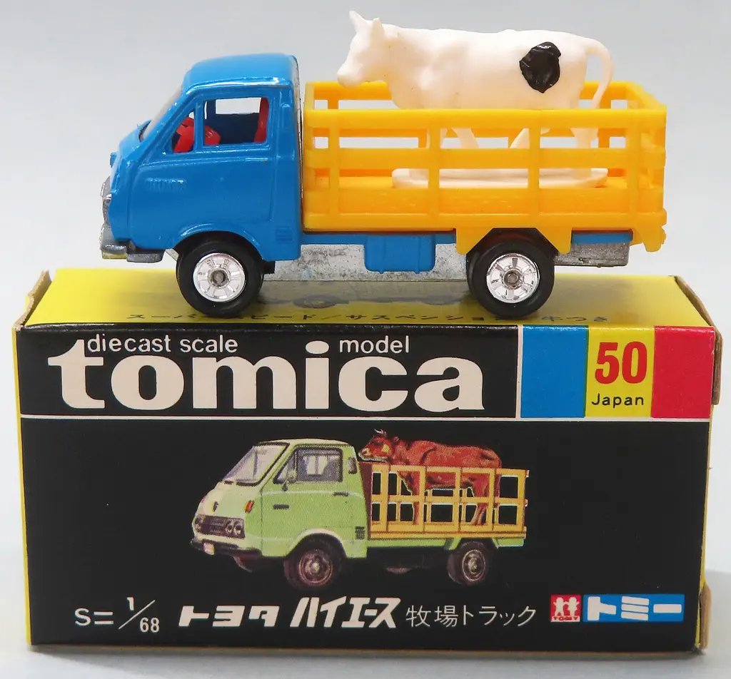 1/68 トヨタ ハイエース 牧場トラック(ブルー×イエロー/黒箱/日本製) 「トミカ No.50」