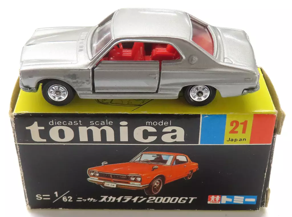 ミニカー　1/62 ニッサン スカイライン 2000GT(シルバー/黒箱/日本製/1Fホイール) 「トミカ No.21」