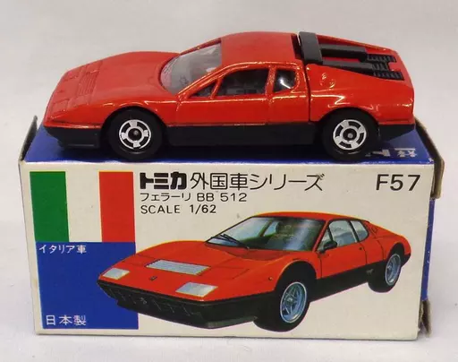 ミニカー　1/62 フェラーリ BB 512(レッド×ブラック/青箱/日本製) 「トミカ 外国車シリーズ F57」