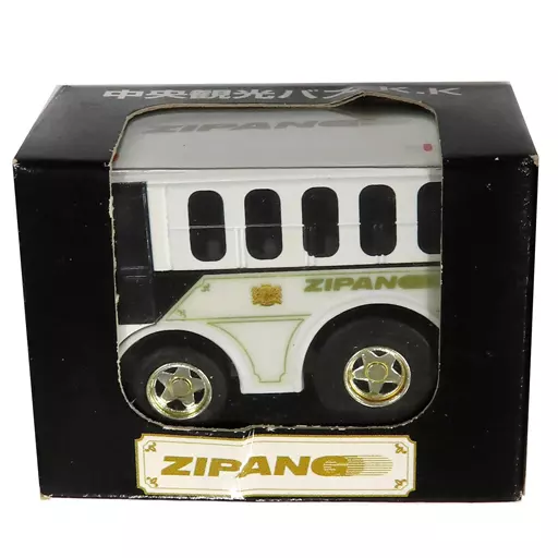 チョロQ 中央観光バス K.K ZIPANG(ホワイト)