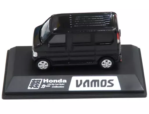 ミニカー　1/64 バモス(ナイトホークブラック・パール) 「軽カーコレクション 第4弾 ホンダ ライフ Diva ＆ バモス ローダウン」