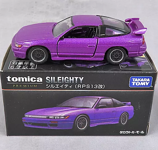 1/62 シルエイティ RPS13改(パープル) 「プレミアム」 タカラトミーモールオリジナル