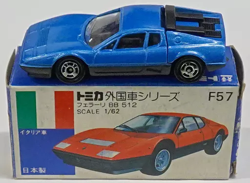 1/62 フェラーリ BB 512(ライトブルー×ブラック/青箱/日本製) 「トミカ 外国車シリーズ F57」