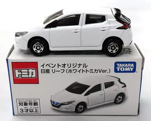 駿河屋 -<中古>1/63 日産 リーフ ホワイトトミカVer.(ホワイト