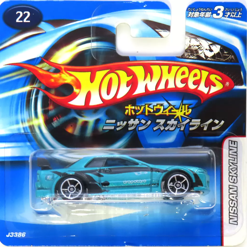 1/64 ニッサンスカイライン(ライトブルーメタリック) 「Hot Wheels」 [J3386]