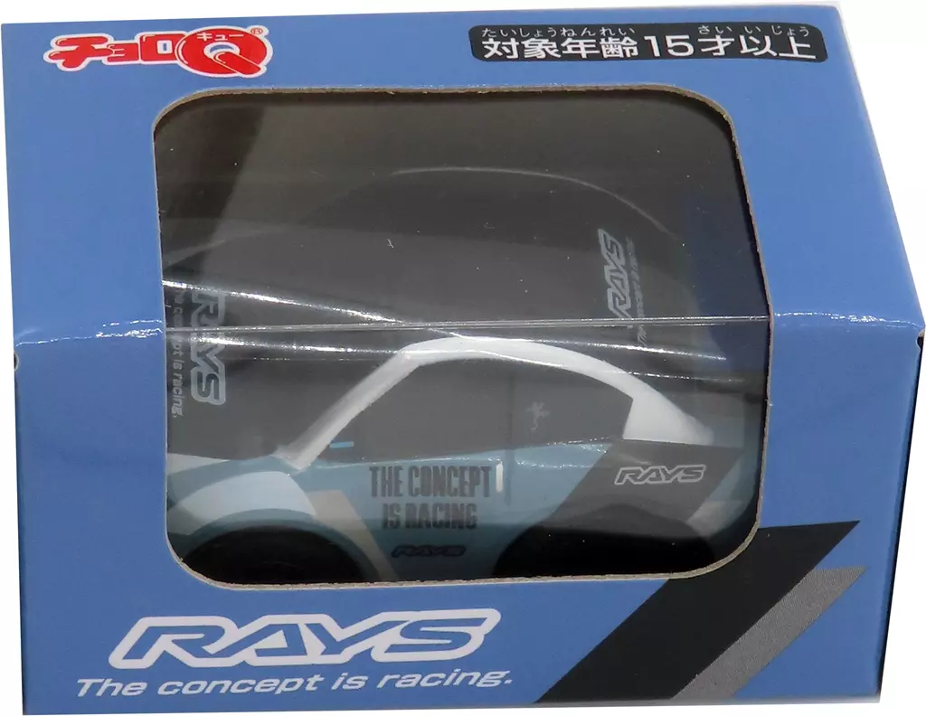 チョロQ RAYS(ブラック×ホワイト×グレー)