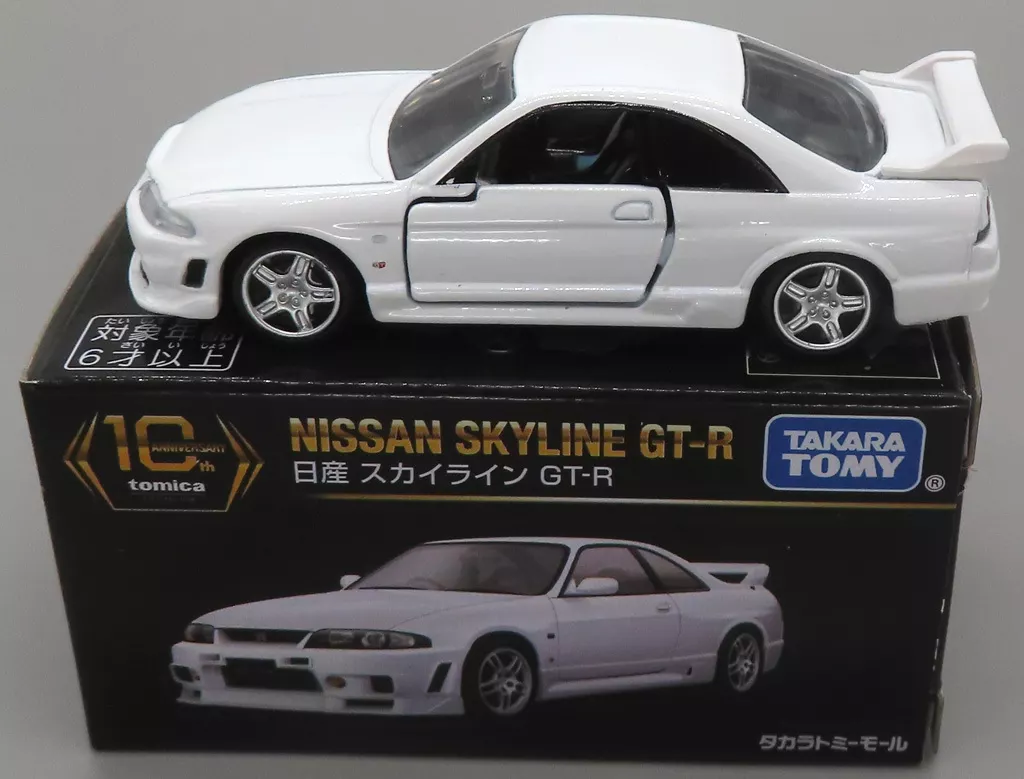 1/62 日産スカイライン GT-R(ホワイト) 「トミカ プレミアム」 タカラトミーモールオリジナル 10周年記念特別復刻_img