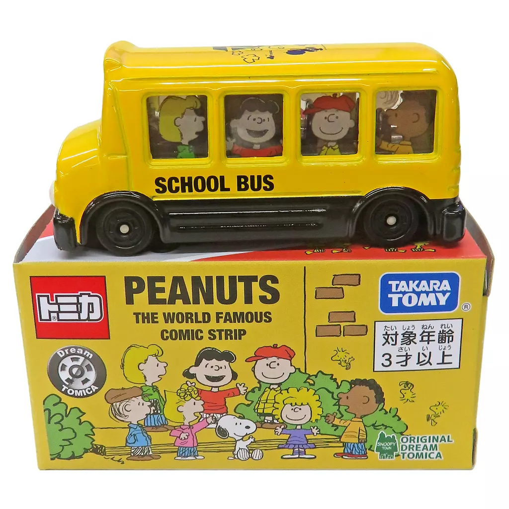 PEANUTS誕生75周年記念 SCHOOL BUS(イエロー×ブラック) 「ドリーム」 スヌーピータウンショップオリジナル