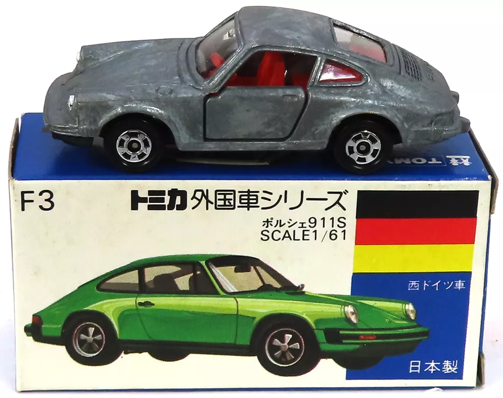1/61 ポルシェ911S(無塗装/青箱/日本製) 「トミカ 外国車シリーズ F3」
