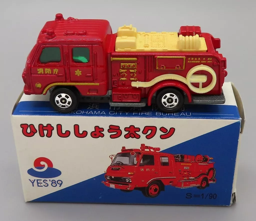 1/90 UDコンドル 消防車 消防庁(レッド×ライトオレンジ/日本製) 「トミカ」 YES’89消防フェアー限定(本体にヤケ有り)