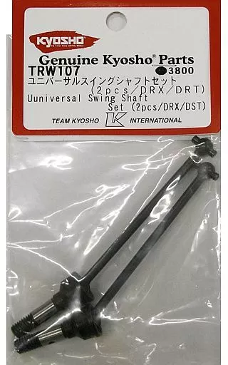 出産祝いなども豊富 駿河屋 -<中古>ユニバーサルスイングシャフトセット2pcs(DRX/DRT その他