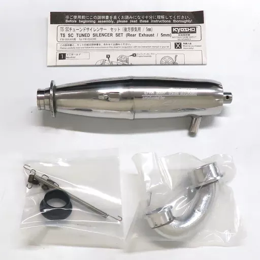 ラジコン　T.S SCチューンドサイレンサーセット FW-05R/RR [VSW053] Amazon | 京商 T.S SCチューンドサイレンサーセット (FW-05R/RR