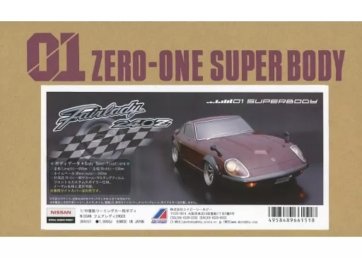 ラジコン　1/10 フェアレディ 240ZG 「01スーパーボディシリーズ」 [66151]
