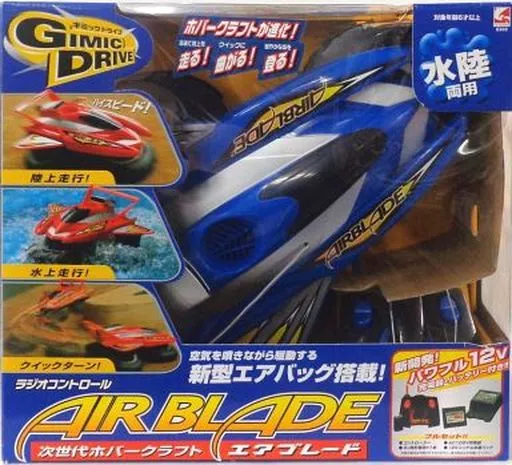 次世代ホバークラフト　エアブレード 駿河屋 -<中古>次世代ホバークラフト エアブレード(ブルー) 27MHz仕様