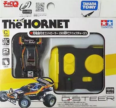 駿河屋 -<中古>チョロQ Q-STEER-キューステア- TS-03 ホーネット C