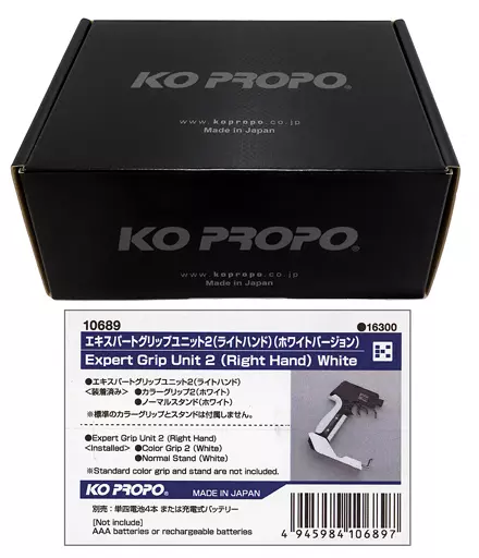 駿河屋 -<新品/中古>エキスパートグリップユニット2 ライトハンド