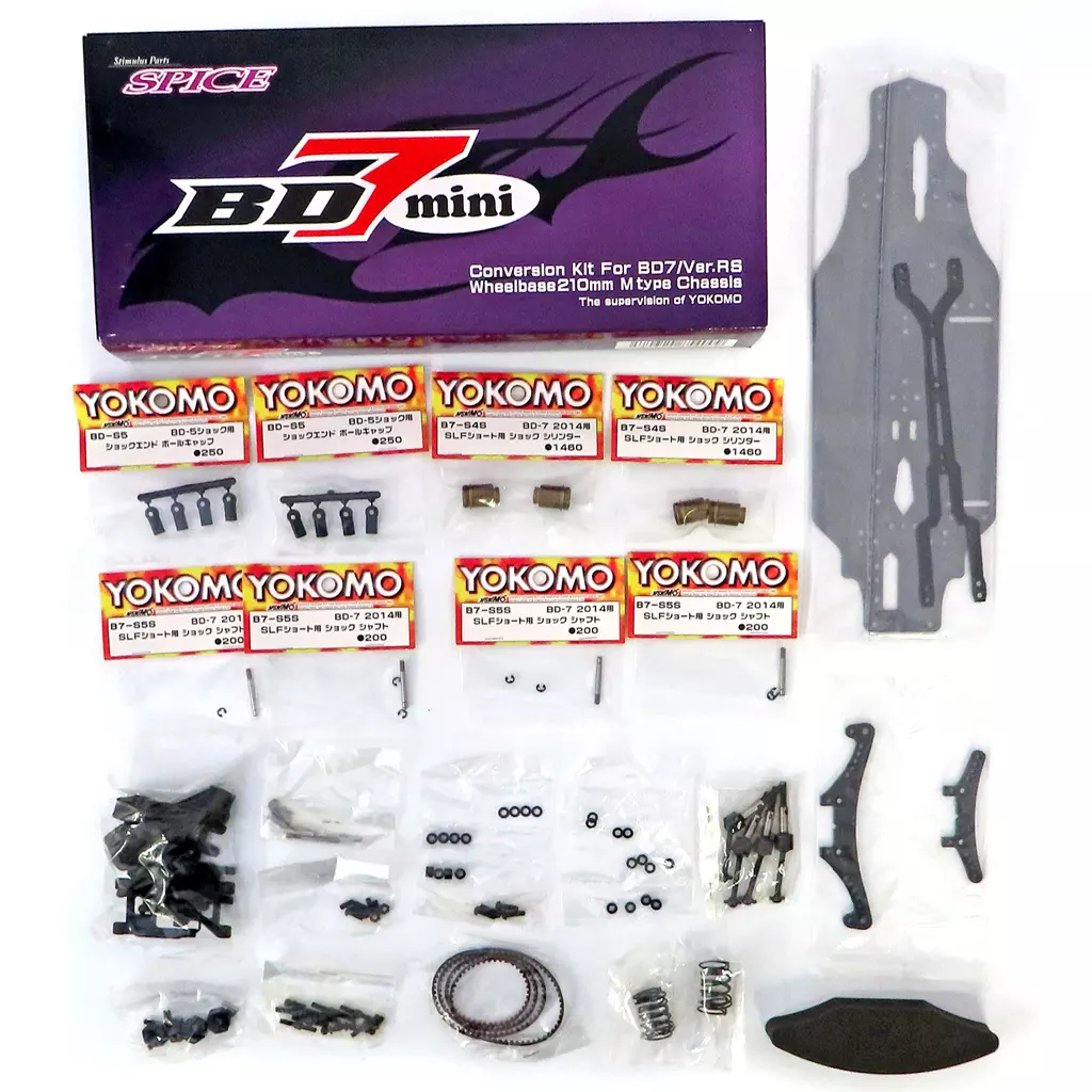 ラジコン　BD7 mini コンバーションキット [SPB7MCV00]