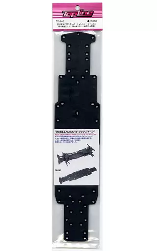 ラジコン　RDX用 A7075コンバージョン シャーシ t=2.5 1セット入 [TP-440]