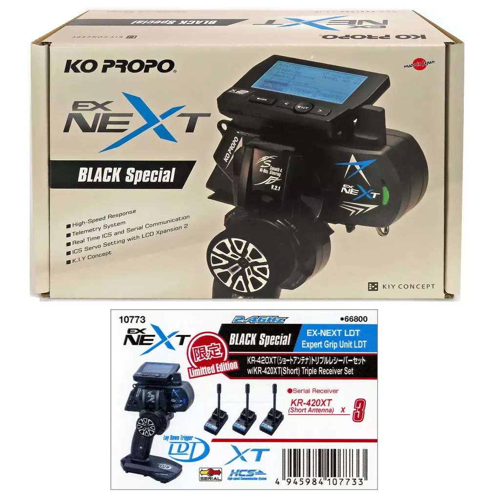 駿河屋 - 【買取】EX-NEXT LDT ブラックSP KR-420XT（ショートアンテナ