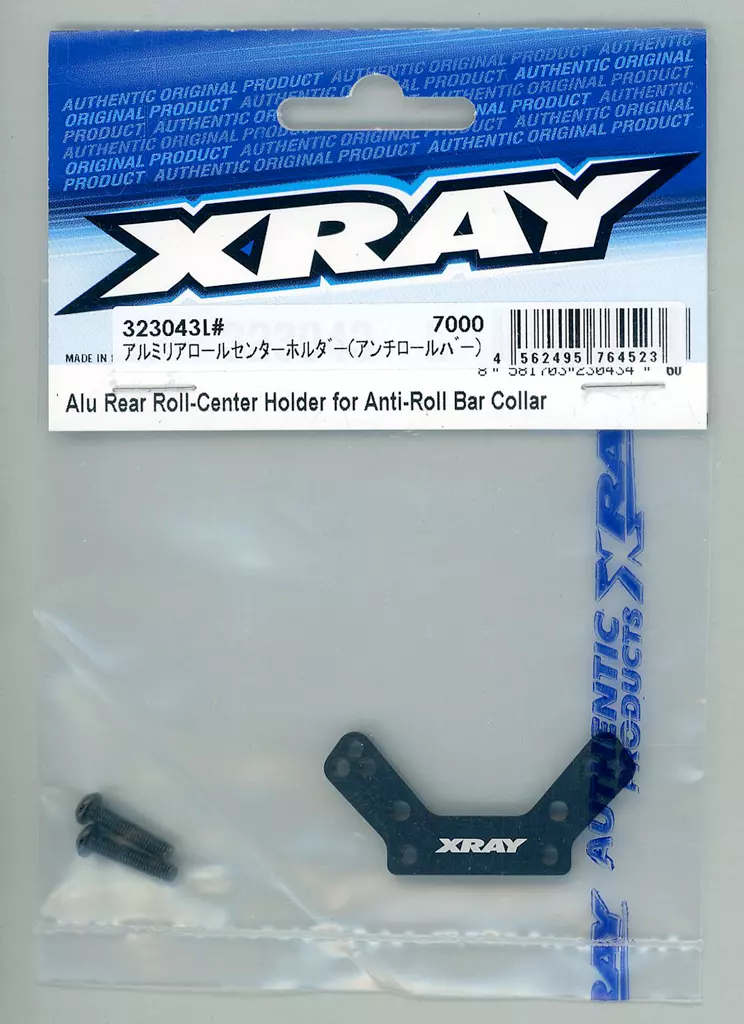 ラジコン　アルミリアロールセンターホルダー(アンチロールバー) (XRAY XB2 2025) [323043L#]