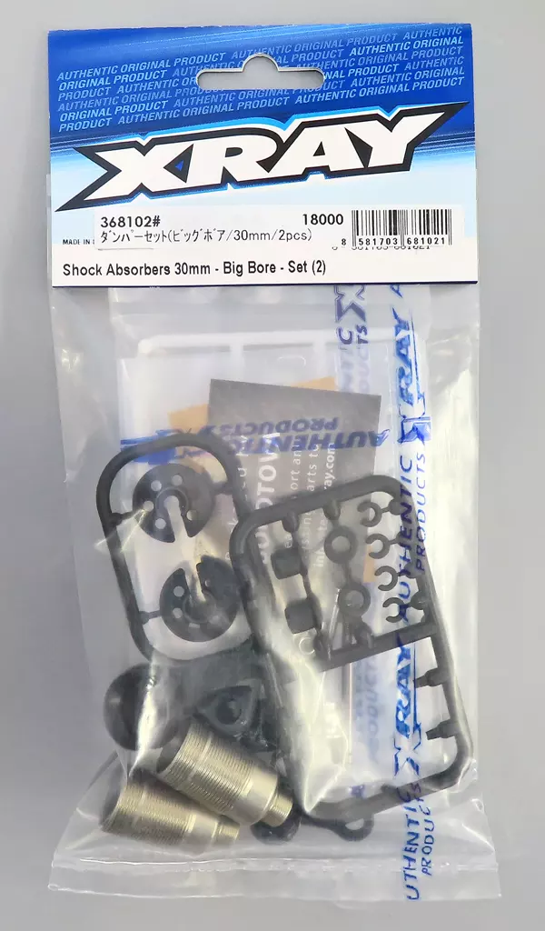 ラジコン　ダンパーセット(ビッグボア/30mm/2pcs) (XRAY XB2 2025) [368102#]
