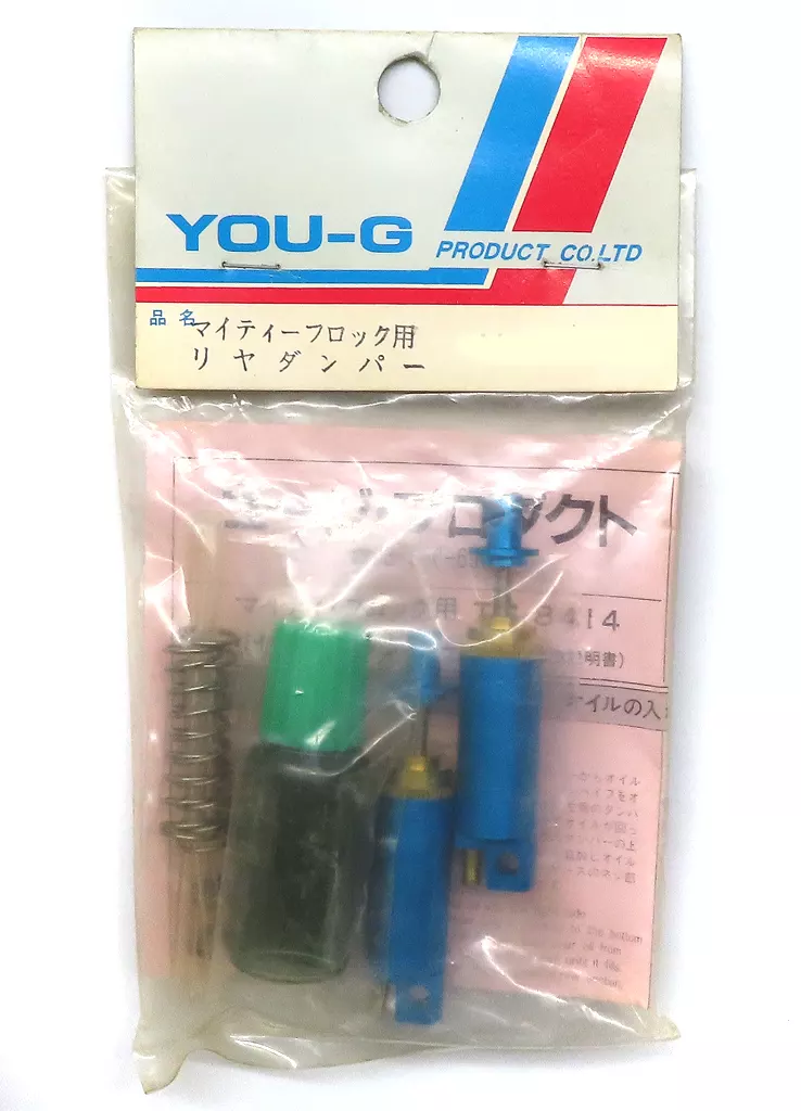 ラジコン　マイティーフロック用リヤダンパー [TM-8414]