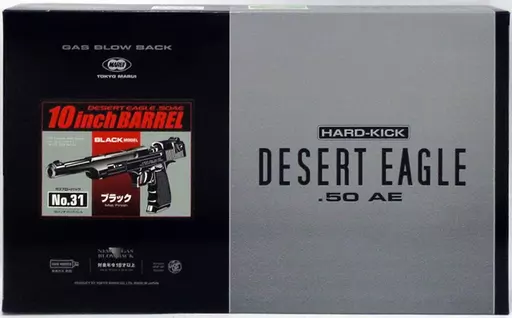 ガス デザートイーグル50AE 10in_img
