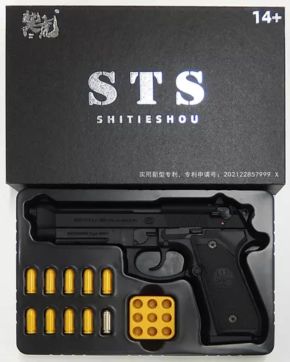 ガン　トイガン M9A1 SHS 駿河屋 -<中古>トイガン M9A1 SHS（トイガン）