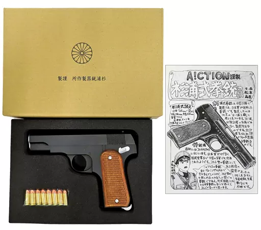 存在感溢れるバトルダメージ仕様が登場「A!CTION／K's 杉浦式