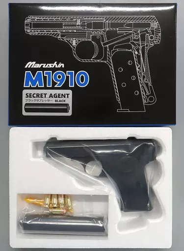 ガン　モデルガン Model 1910 シークレットエージェント WディープブラックABS w/ ブラックサプレッサー 完成品