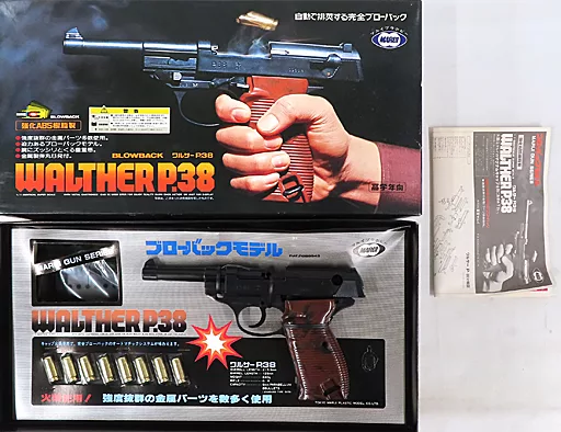 懐かしさ爆発！」東京マルイ 造るモデルガン ワルサーP38