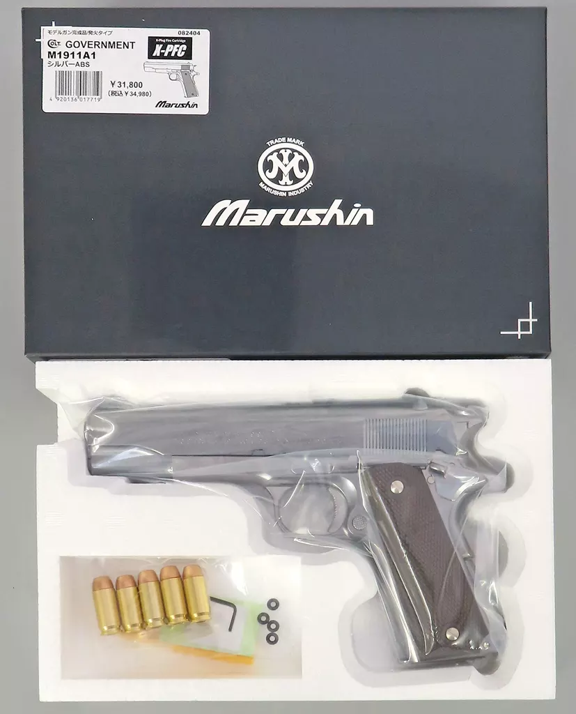 ガン　モデルガン M1911A1 シルバーABS 完成品(プラグリップ)