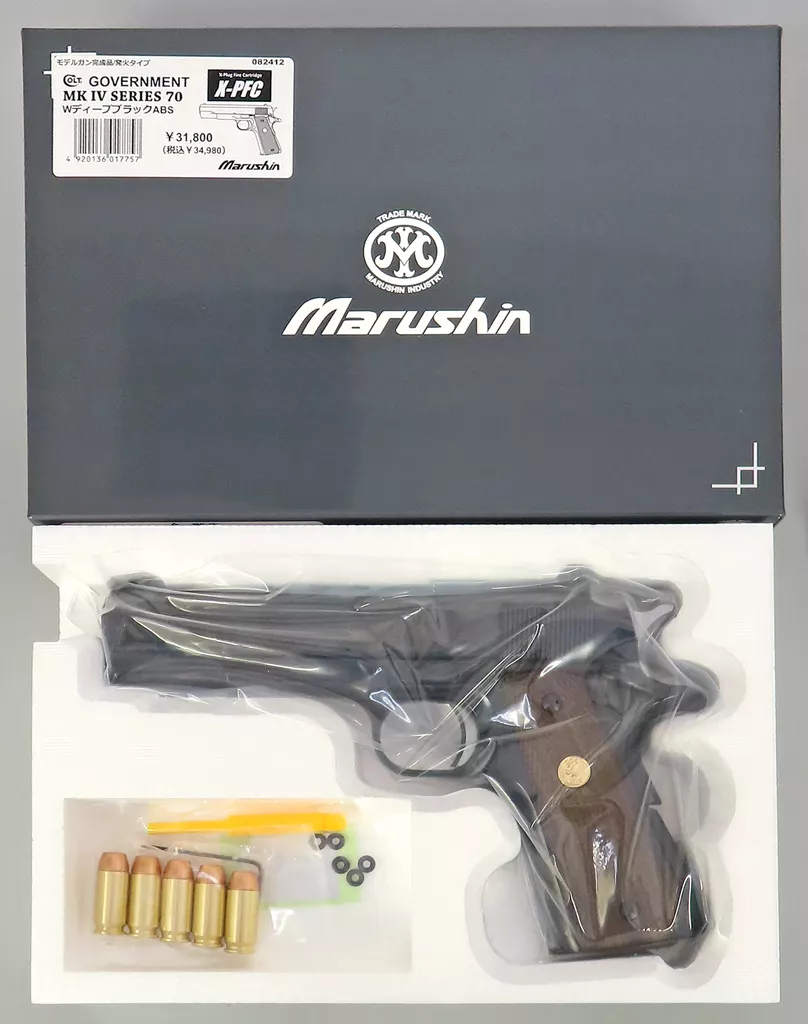 ガン　モデルガン MK IV SERIES 70 WディープブラックABS 完成品(プラグリップ)