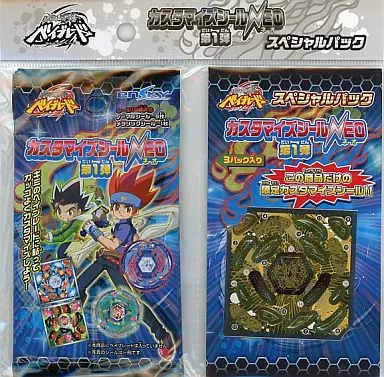 駿河屋 -<中古>メタルファイト ベイブレード カスタマイズシール
