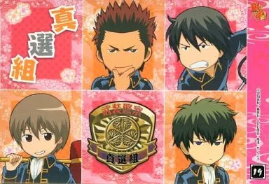 未開封BOX 銀魂ミニフォトシールコレクション ジャンプ（JUMP） 銀魂 フォト風メタルステッカーコレクション 1BOX 12