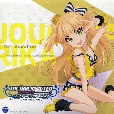 アイドルマスター シンデレラガールズ 城ヶ崎莉嘉 ステッカー 「CD THE IDOLM＠STER CINDERELLA MASTER 005」 先着購入特典