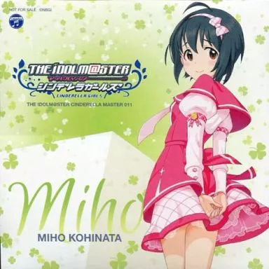 アイドルマスター シンデレラガールズ 小日向美穂 ステッカー 「CD THE IDOLM＠STER CINDERELLA MASTER 011」 先着購入特典